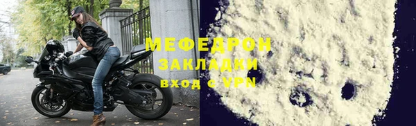 спиды Белокуриха