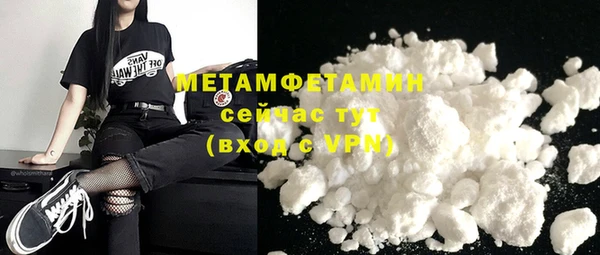 спиды Белокуриха