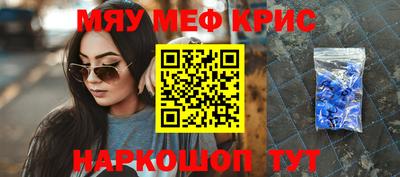 прущие крисы Азнакаево