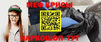 мескалин Волжск