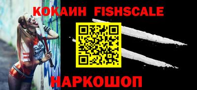 гашик Будённовск