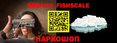 шишки Бузулук