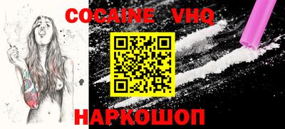 бутик Абинск