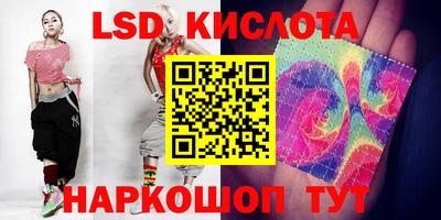 марихуана Волгодонск
