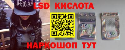 марихуана Волгодонск