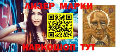 бутик Абинск