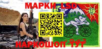 мескалин Волжск