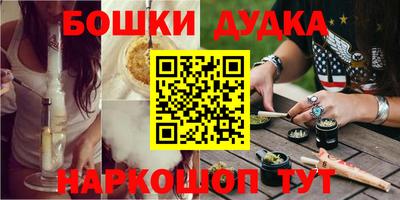 шишки Бузулук