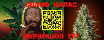 бутик Абинск