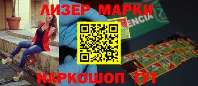 шишки Бузулук