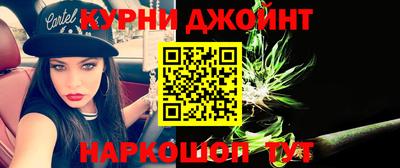 мефедрон мука Волжск