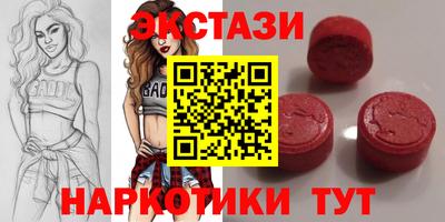 MDMA Бугуруслан
