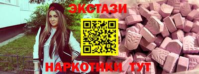 MDMA Бугуруслан
