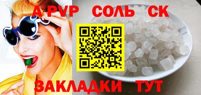 шишки Бузулук