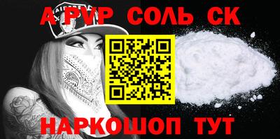 шишки Бузулук