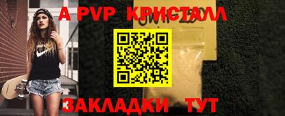 шишки Бузулук