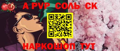 твердый Волжский