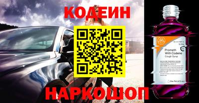 гашик Будённовск