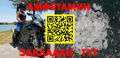 прущие крисы Азнакаево