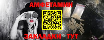 ALPHA-PVP Волгодонск