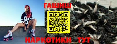 шишки Бузулук