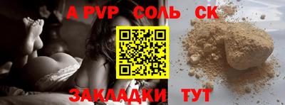 MDMA Абакан