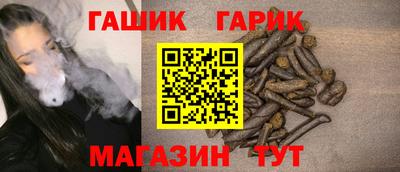 шишки Бузулук