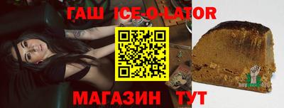 гидропоника Волжский