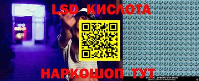 бутик Абинск