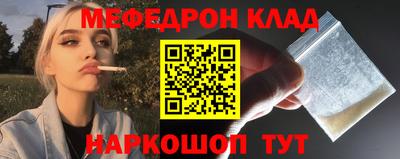 бутик Абинск