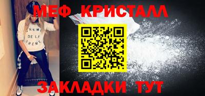 прущие крисы Азнакаево