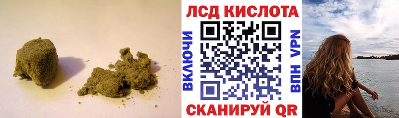 закладки  Гай  LSD-25 экстази ecstasy 
