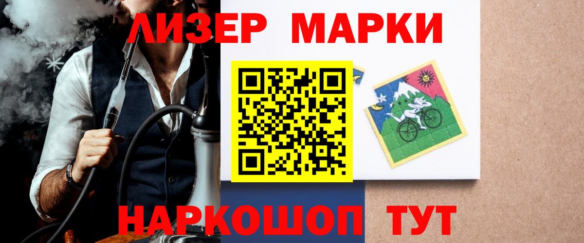 Лсд 25 экстази кислота Гай