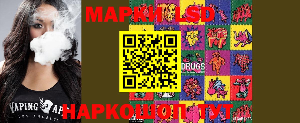 LSD-25 экстази ecstasy  LSD-25 экстази кислота  Гай  Вход с VPN 
