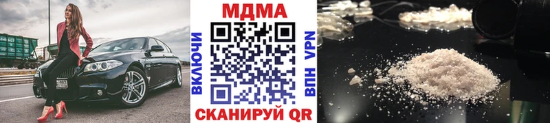 нарко площадка Telegram  блэк спрут ONION  Гай  МДМА Molly 