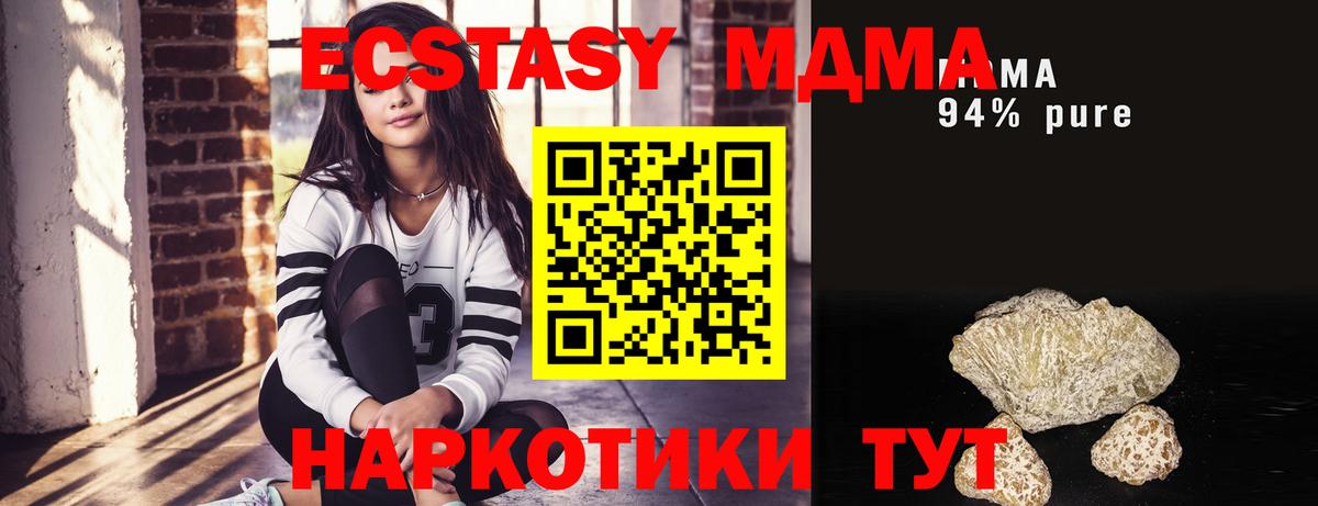 MDMA  Гай  МДМА VHQ 