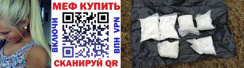 МЕФ 4 MMC Гай