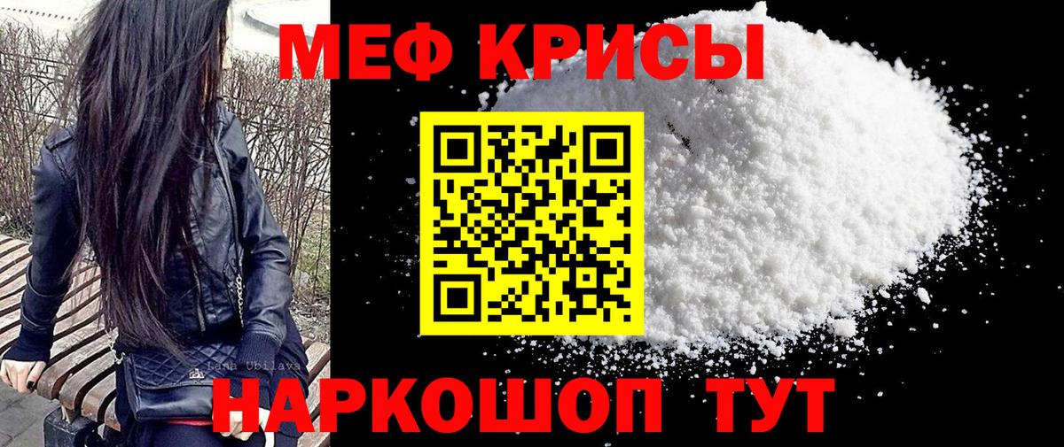 МЕФ VHQ  МЕФ VHQ  МЕФ VHQ  Гай 