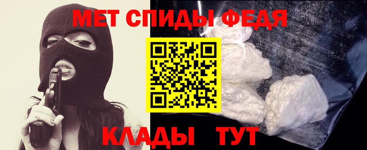 Метамфетамин пудра  Метамфетамин  Гай  Метамфетамин пудра  Вход с VPN 