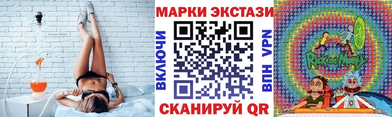 закладки  Гай  Марки NBOMe 1500мкг 