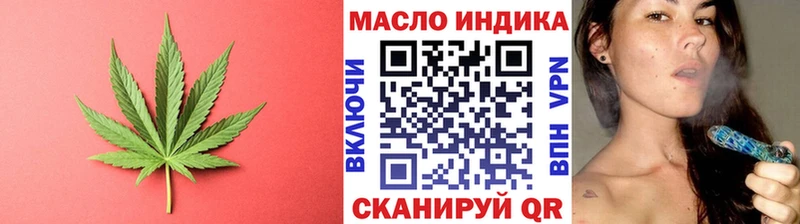 где найти   Гай  ТГК Wax 