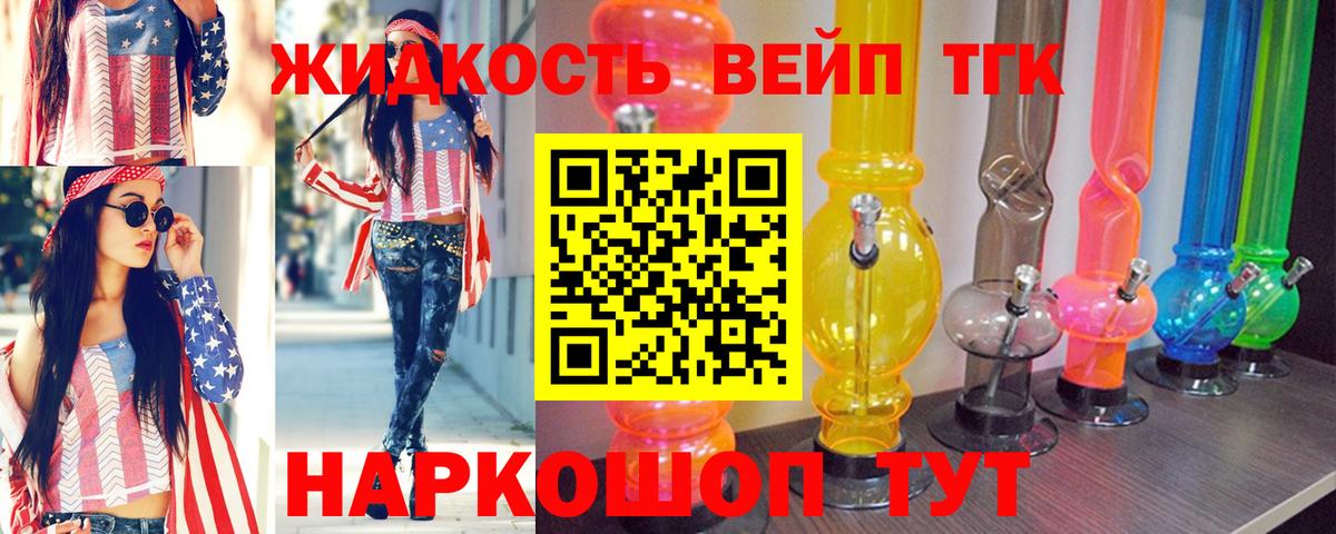 Гай  Дистиллят ТГК Wax  Вход с VPN  ТГК Wax 