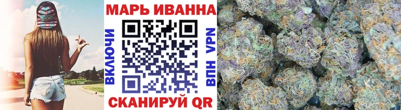 Марихуана план  Гай 