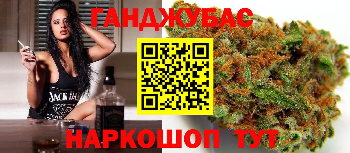 Гай  Каннабис тримм  Вход с VPN  Марихуана планчик 